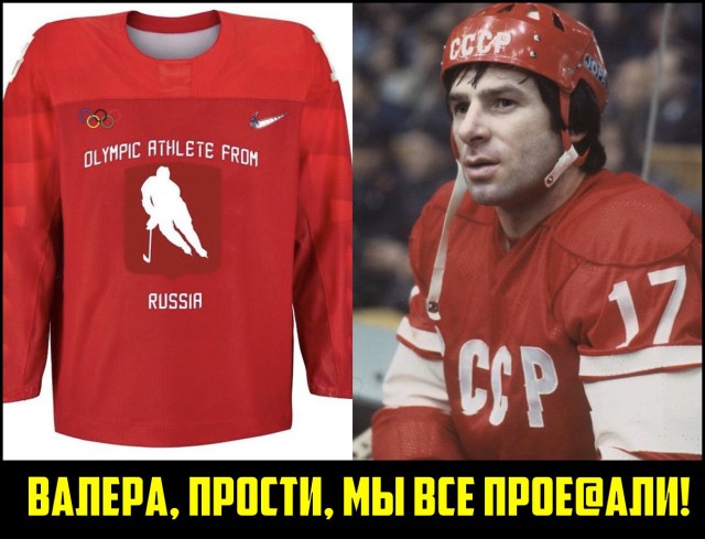 МОК представил логотип «Олимпийских атлетов из России» для Пхенчхана-2018