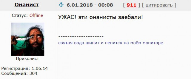 В Подмосковье маньяк-онанист пугает пожилых дам