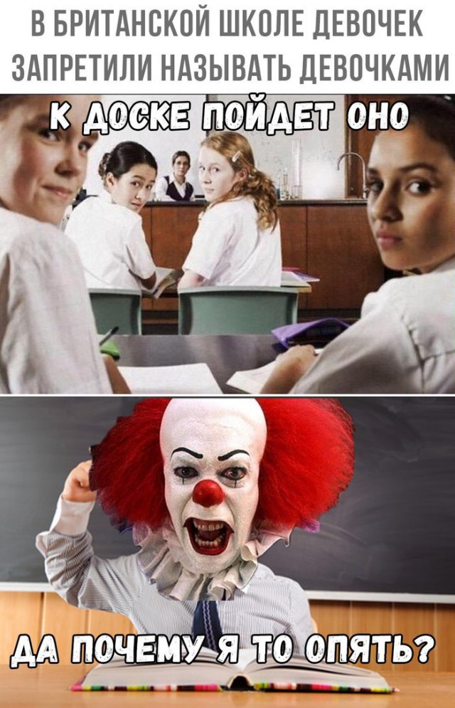 Нестандартный юмор