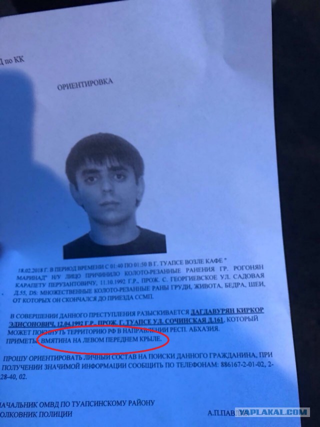Последние минуты жизни парня, которого убивали толпой, попали на видео