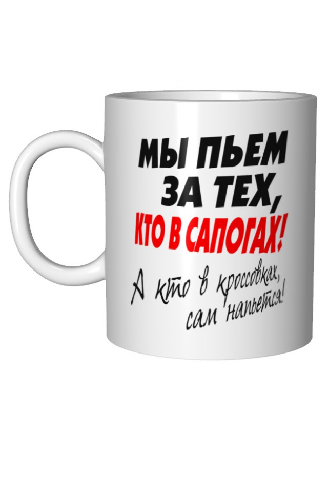 Мотивирующее поздравление