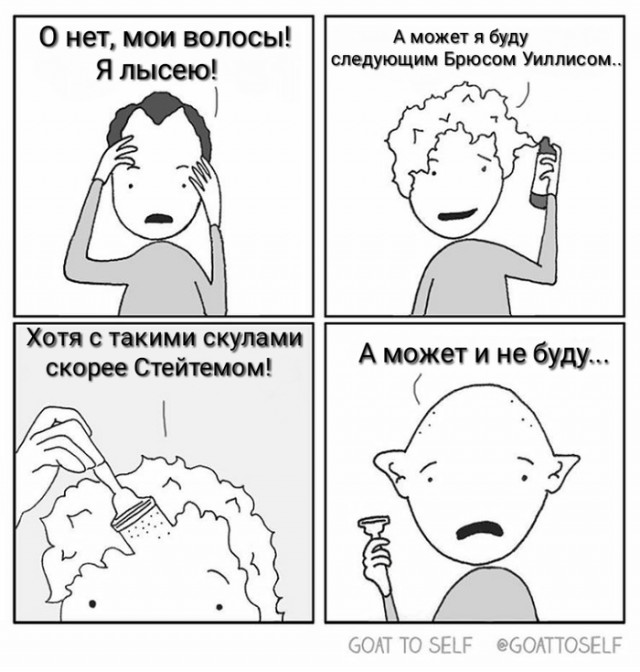 Ныряем в омут с головой!