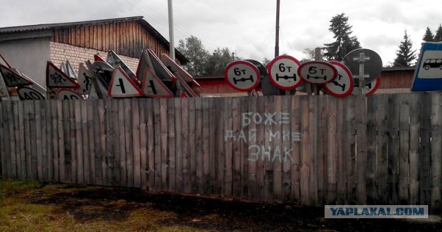 Выходные наступили, а мы весело тупили
