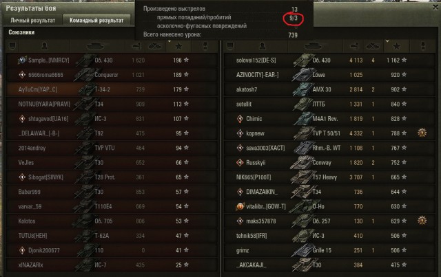 Wargaming 52