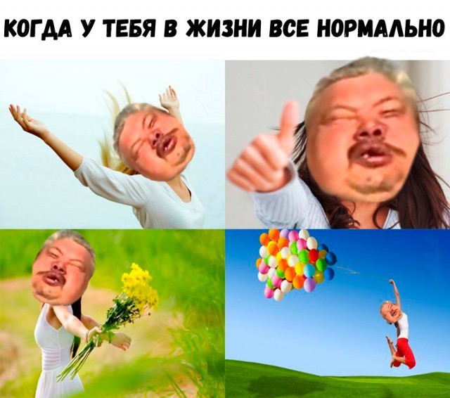Нестандартный юмор