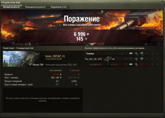 Wargaming 53
