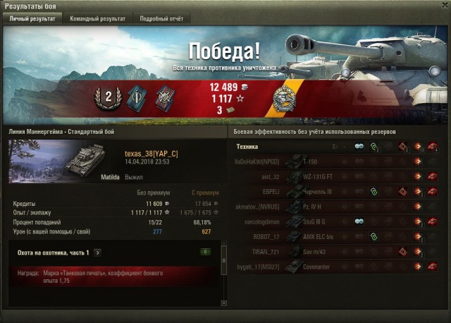 Wargaming 53