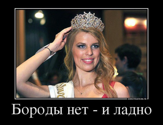 Кто нынче претендует на звание мисс Россия?