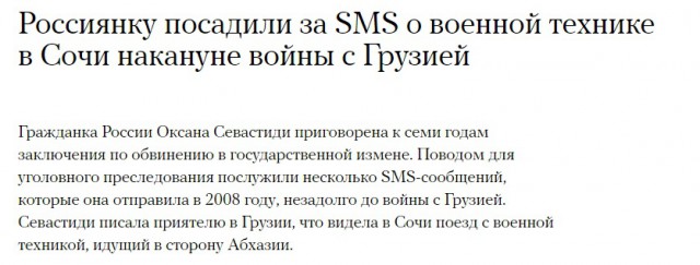 В Новороссийске развернули батарею ПВО
