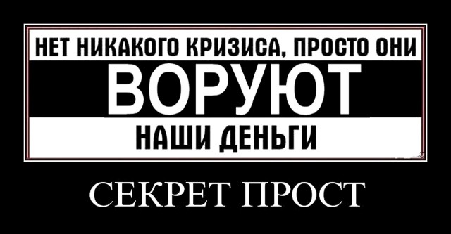 Российские миллиардеры стали богаче на $13,9 млрд с начала года