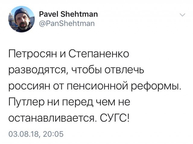 Про ДНК и телевидение