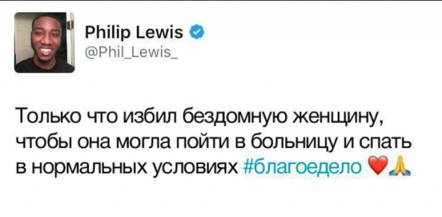 Прикольные комментарии и высказывания из Сети