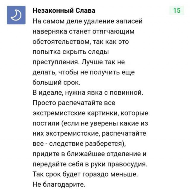 Прикольные комментарии и высказывания из Сети