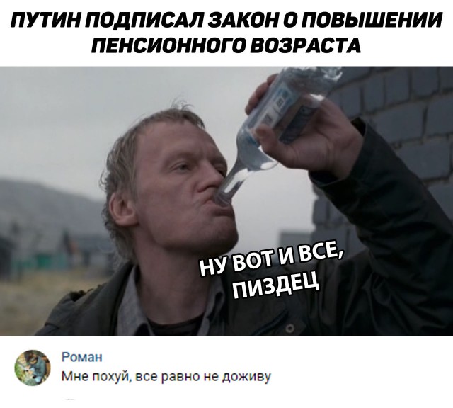 Нестандартный юмор