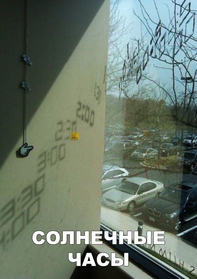 Нестандартный юмор