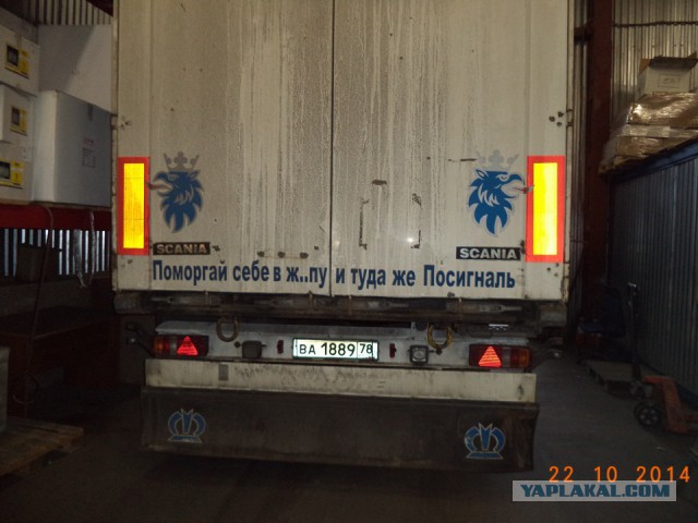 Подборка надписей на машинах