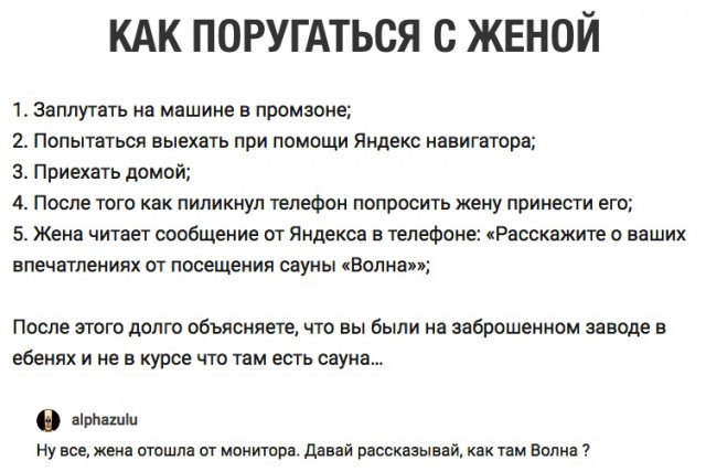 Специфический юмор