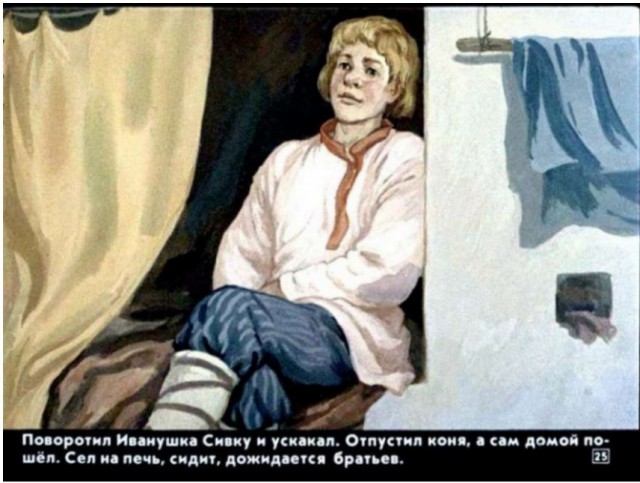 Кулинарная сказка