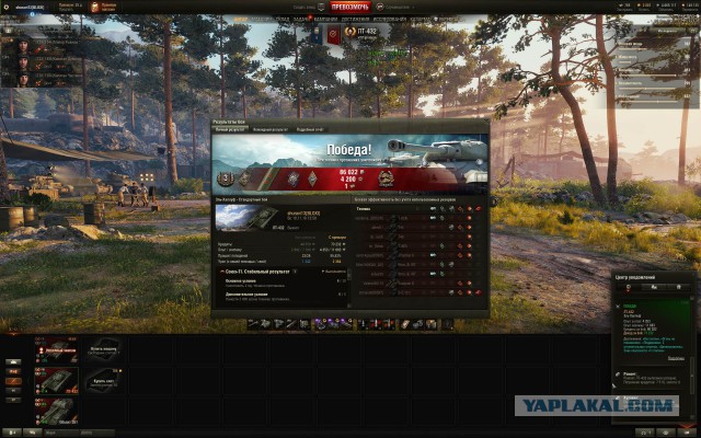 Wargaming 55