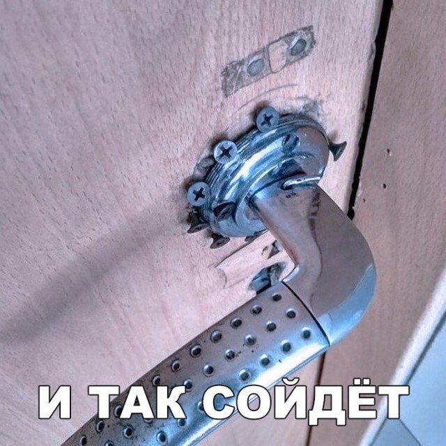 Нестандартный юмор