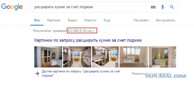 Друг объединил лоджию с кухней и не ожидал, что получится так плохо