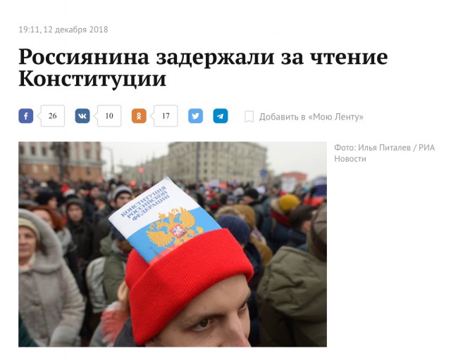 Президент Татарстана Рустам Минниханов раскритиковал федеральные телеканалы за трансляцию беспорядков в Париже
