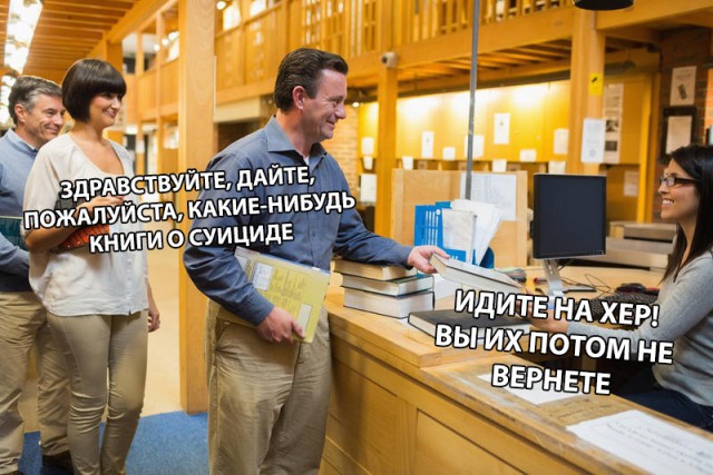 Нестандартный юмор