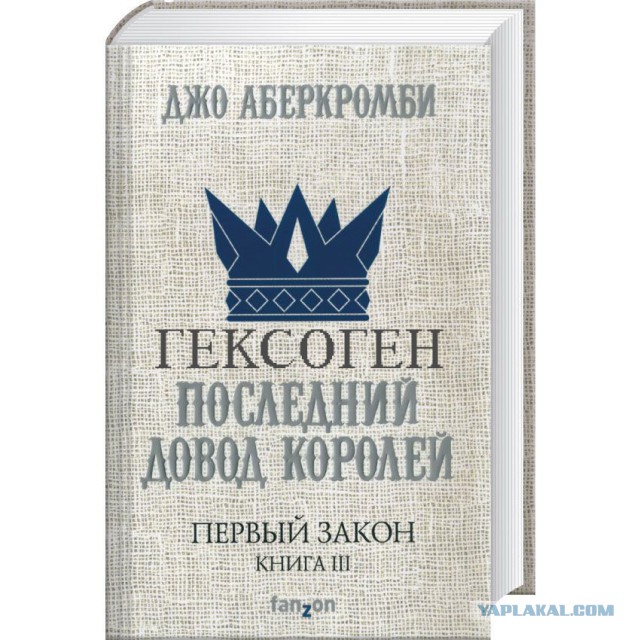 В центре Магнитогорска взорвалась маршрутка