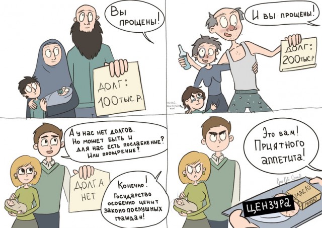 Закладочки