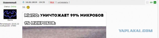 Нас накрывает мощная доза...