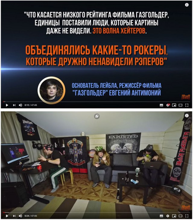 [BadComedian] - Газгольдер 2 (Баста возвращается)