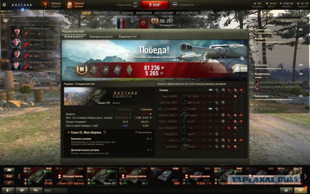 Wargaming 56