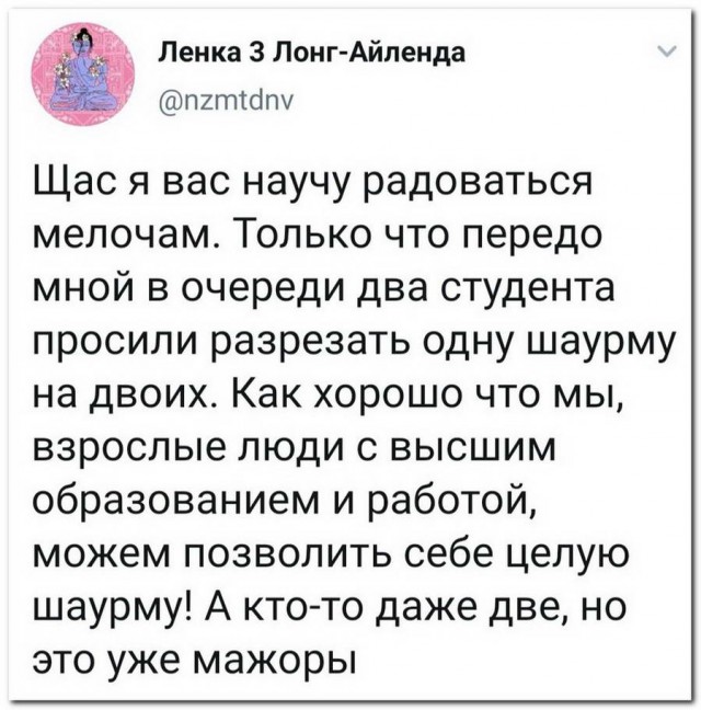 Дурацкие картинки