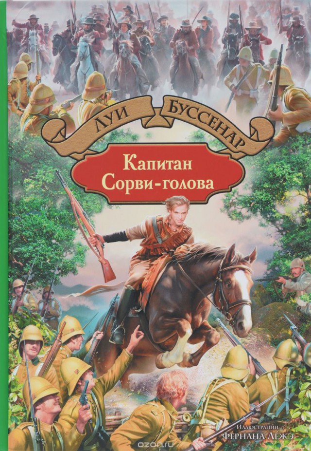 "Лохматая Мэри". Зачем бронепоезд обвешивали канатами