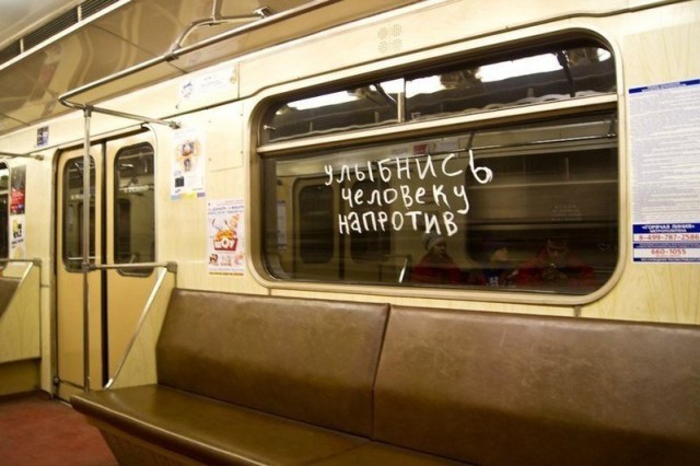 Прикольные надписи и объявления