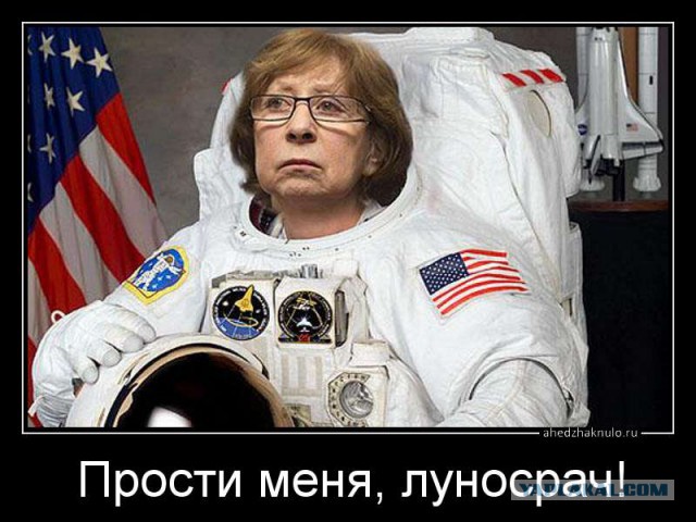 Пушков: Эпоха фейковых новостей началась с лжевысадки американцев на Луну