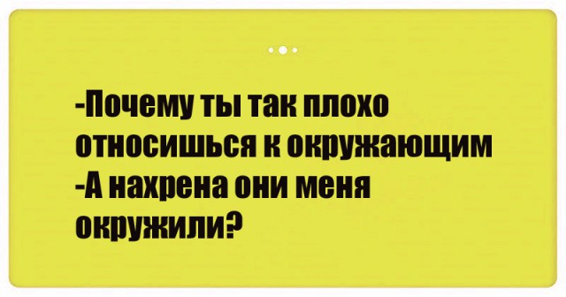 Анекдоты, истории и картинки с надписями