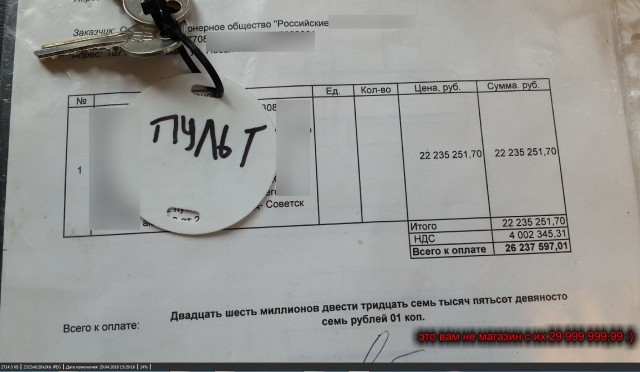 Где взять денег на разработку? Или почему получается только перепродавать
