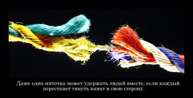 Может мир?