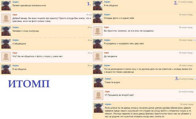 Немного о весёлой жизни среди мусульман