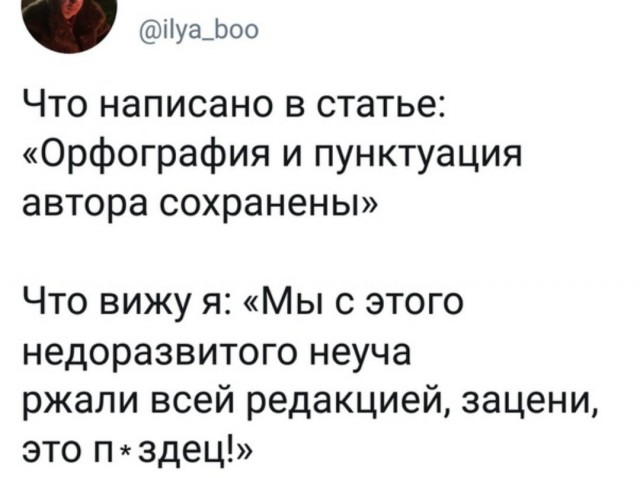 Немного картинок с надписями и без - 17