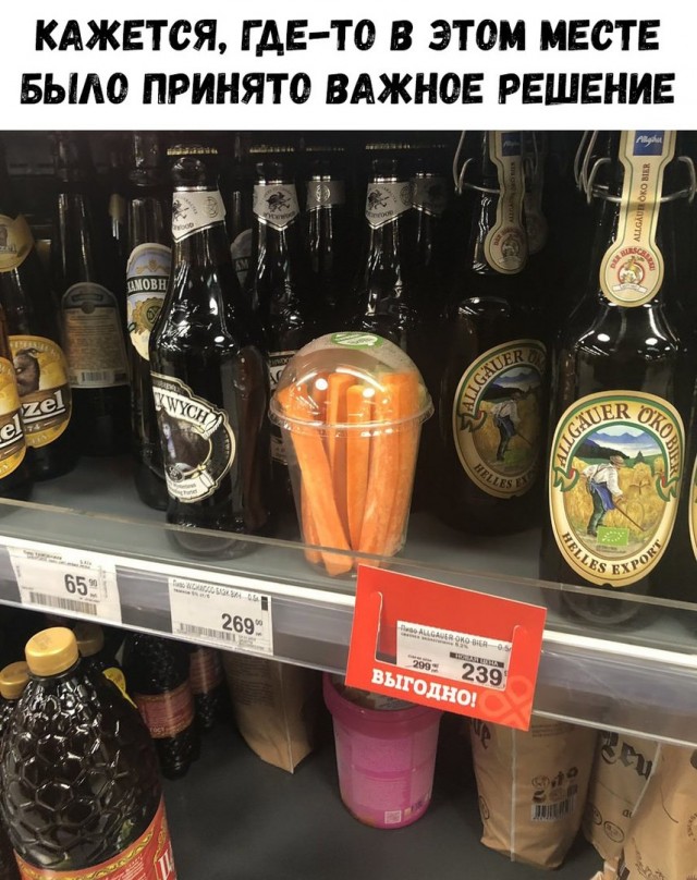 Аморалка