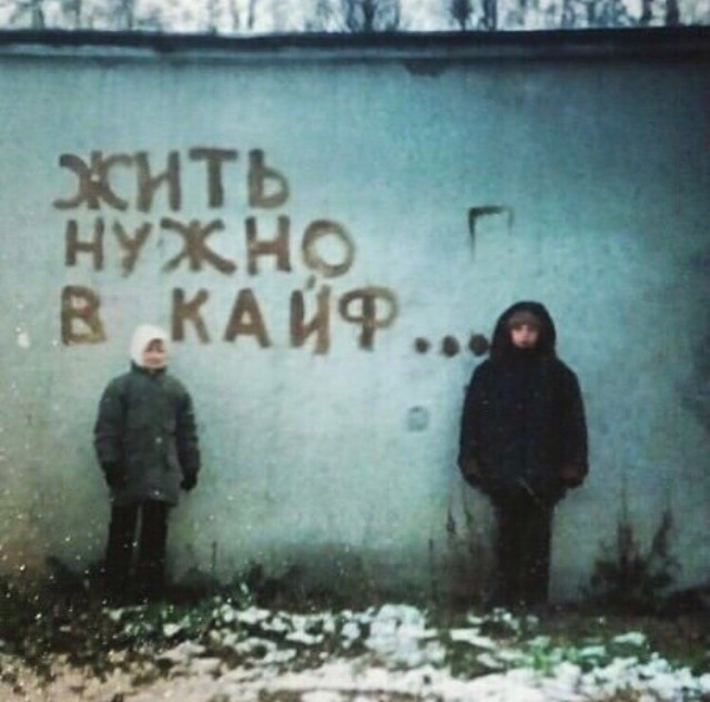 Интересные фотографии 90-х