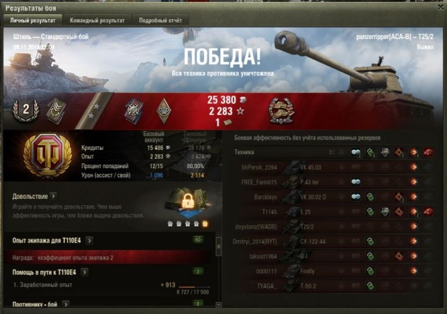 Wargaming 58