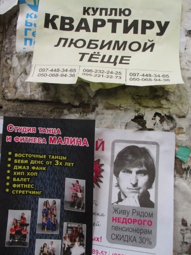 Бредзона картиночная
