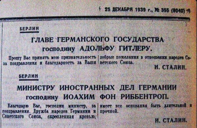 США ответили на слова Путина о виновниках Второй мировой войны