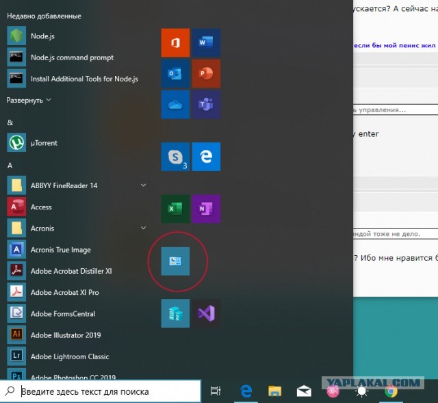 Пользователи считают Windows 95 намного понятнее, чем Windows 10