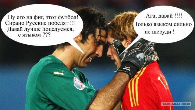 Euro 2008