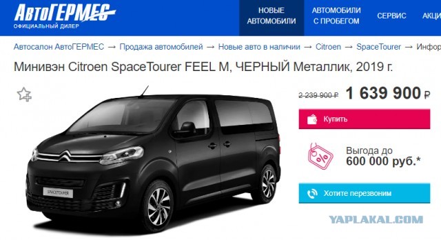 Огромный семиместный Тигго начнут продавать в РФ с 1 марта. Цена — 1,7 млн!