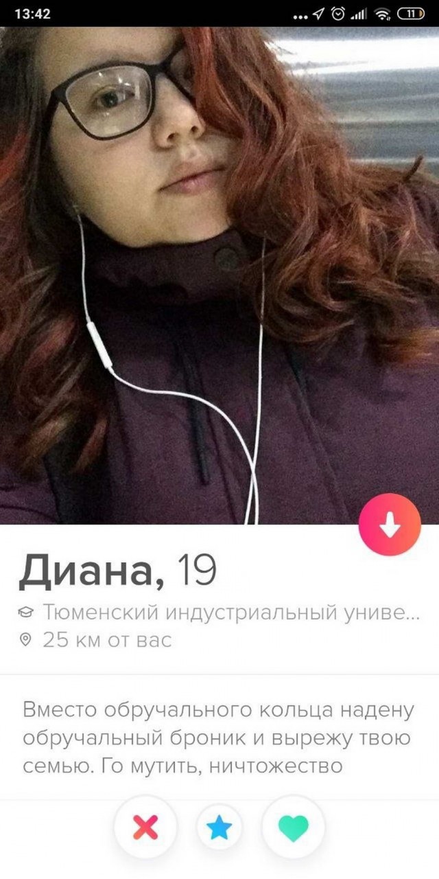 Фото с сайта знакомств 2